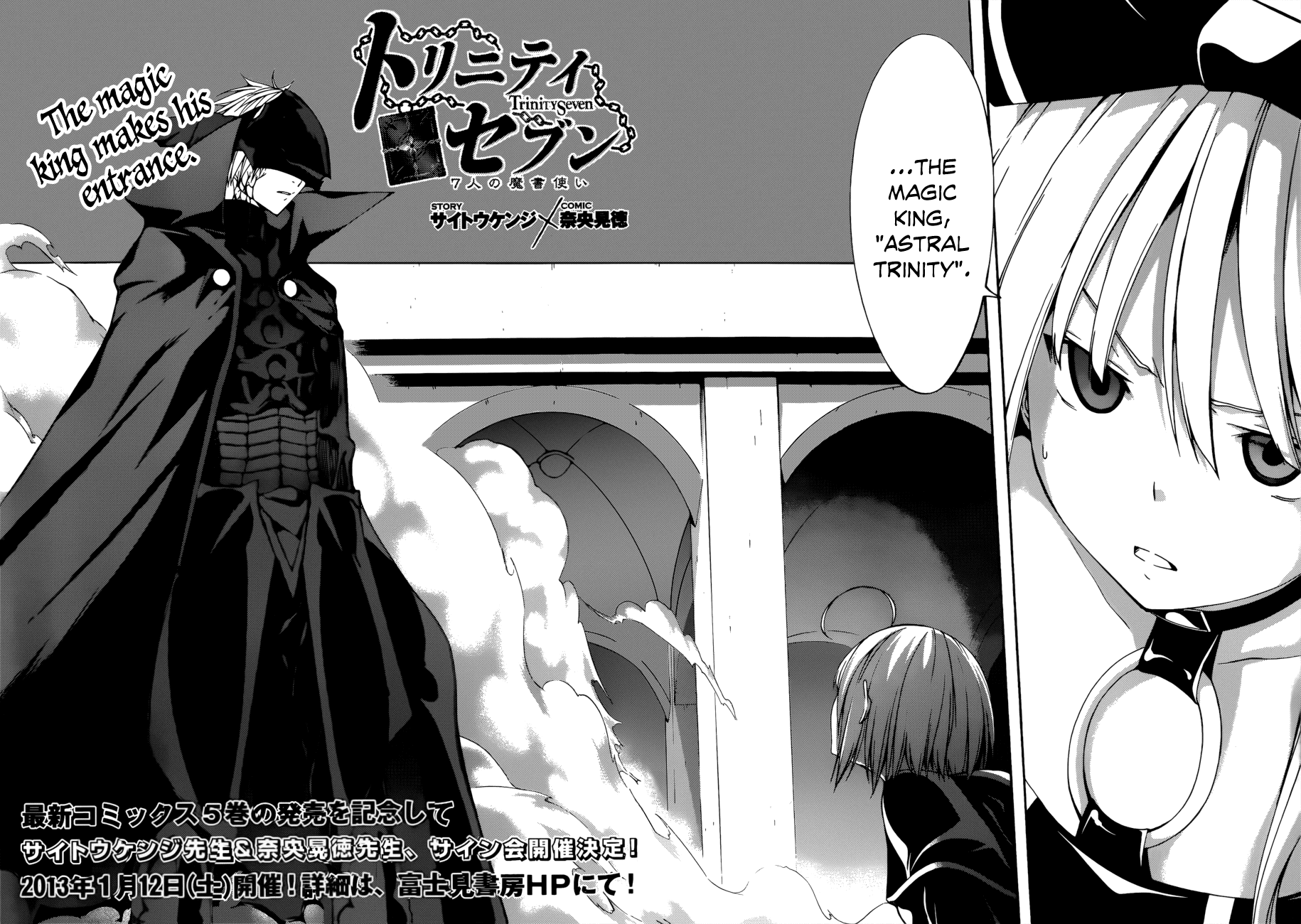Trinity Seven: 7-Nin no Mahoutsukai chapter 23 page 4