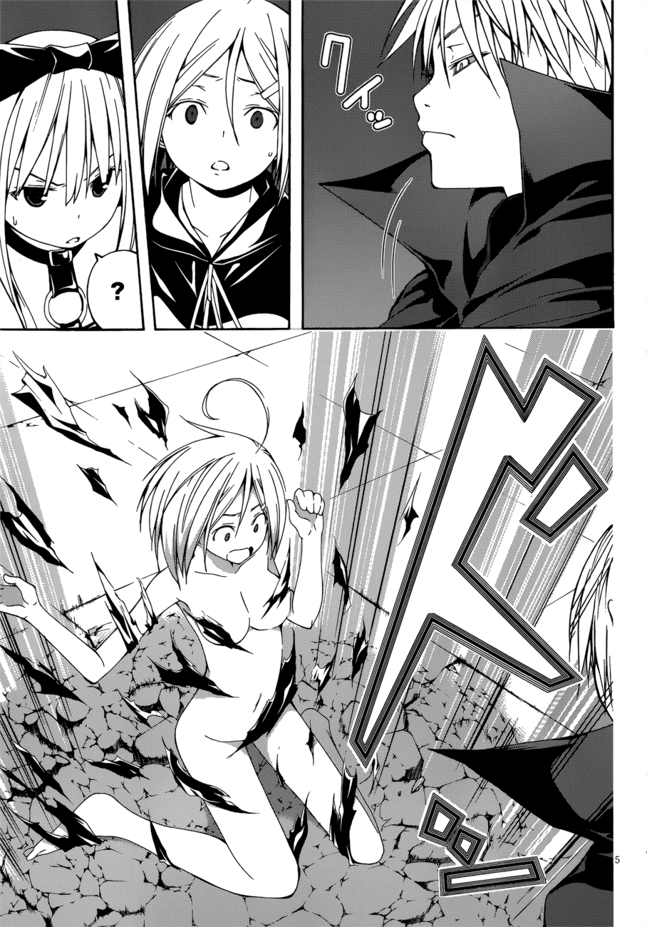 Trinity Seven: 7-Nin no Mahoutsukai chapter 23 page 6