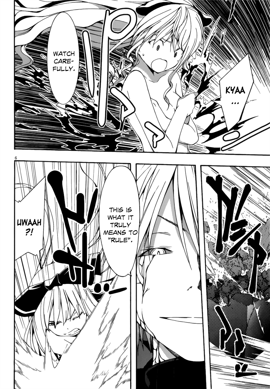 Trinity Seven: 7-Nin no Mahoutsukai chapter 23 page 7