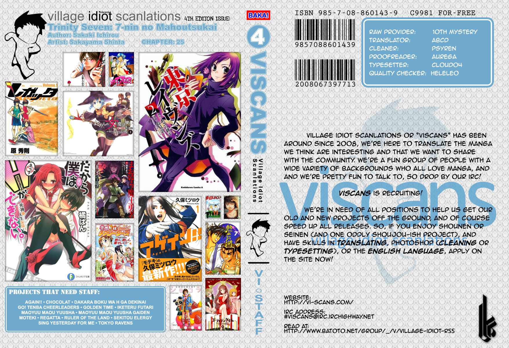 Trinity Seven: 7-Nin no Mahoutsukai chapter 24 page 1