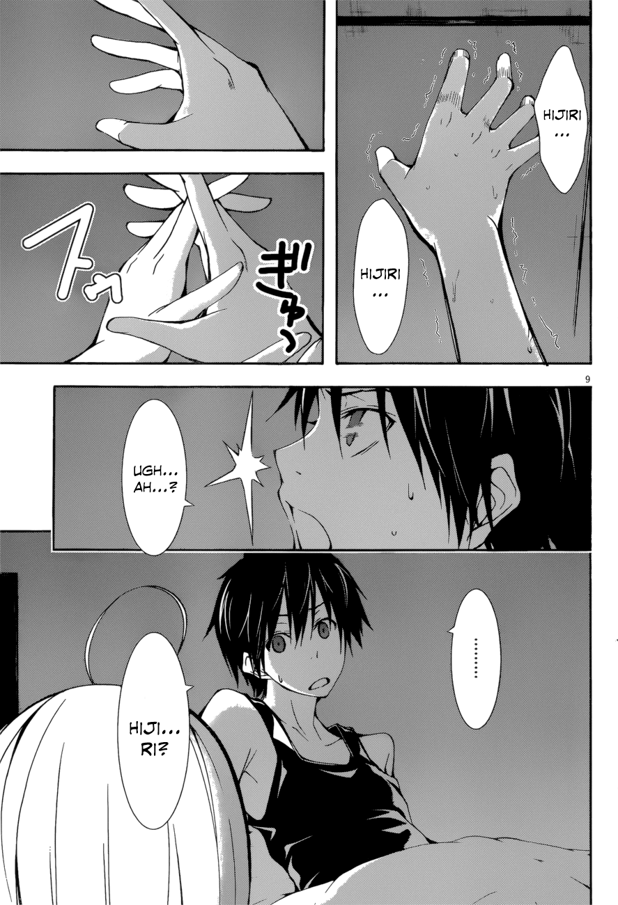 Trinity Seven: 7-Nin no Mahoutsukai chapter 24 page 11