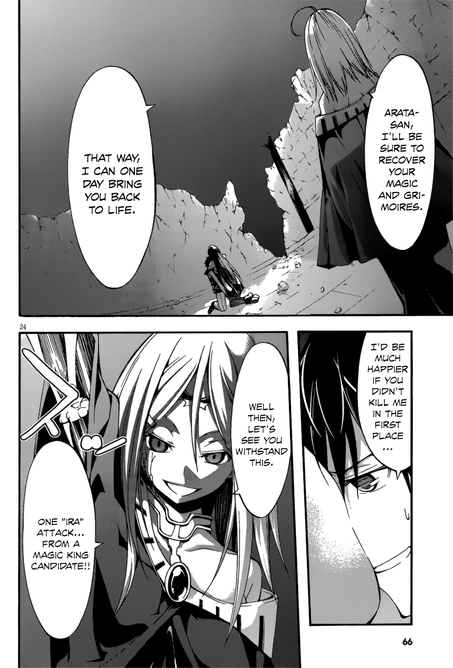 Trinity Seven: 7-Nin no Mahoutsukai chapter 24 page 25