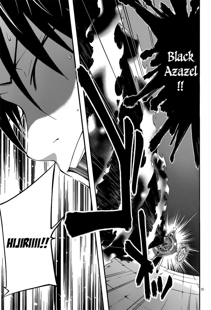 Trinity Seven: 7-Nin no Mahoutsukai chapter 24 page 26