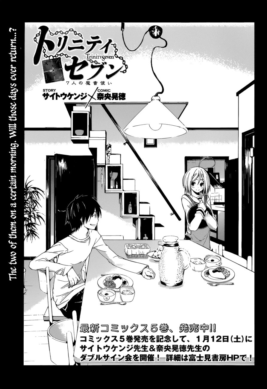 Trinity Seven: 7-Nin no Mahoutsukai chapter 24 page 3