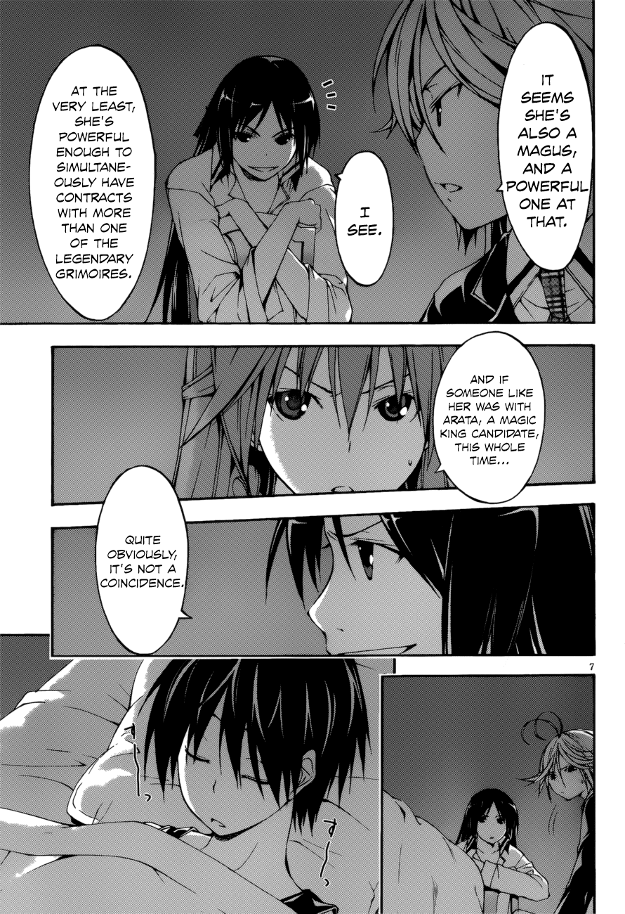 Trinity Seven: 7-Nin no Mahoutsukai chapter 24 page 9