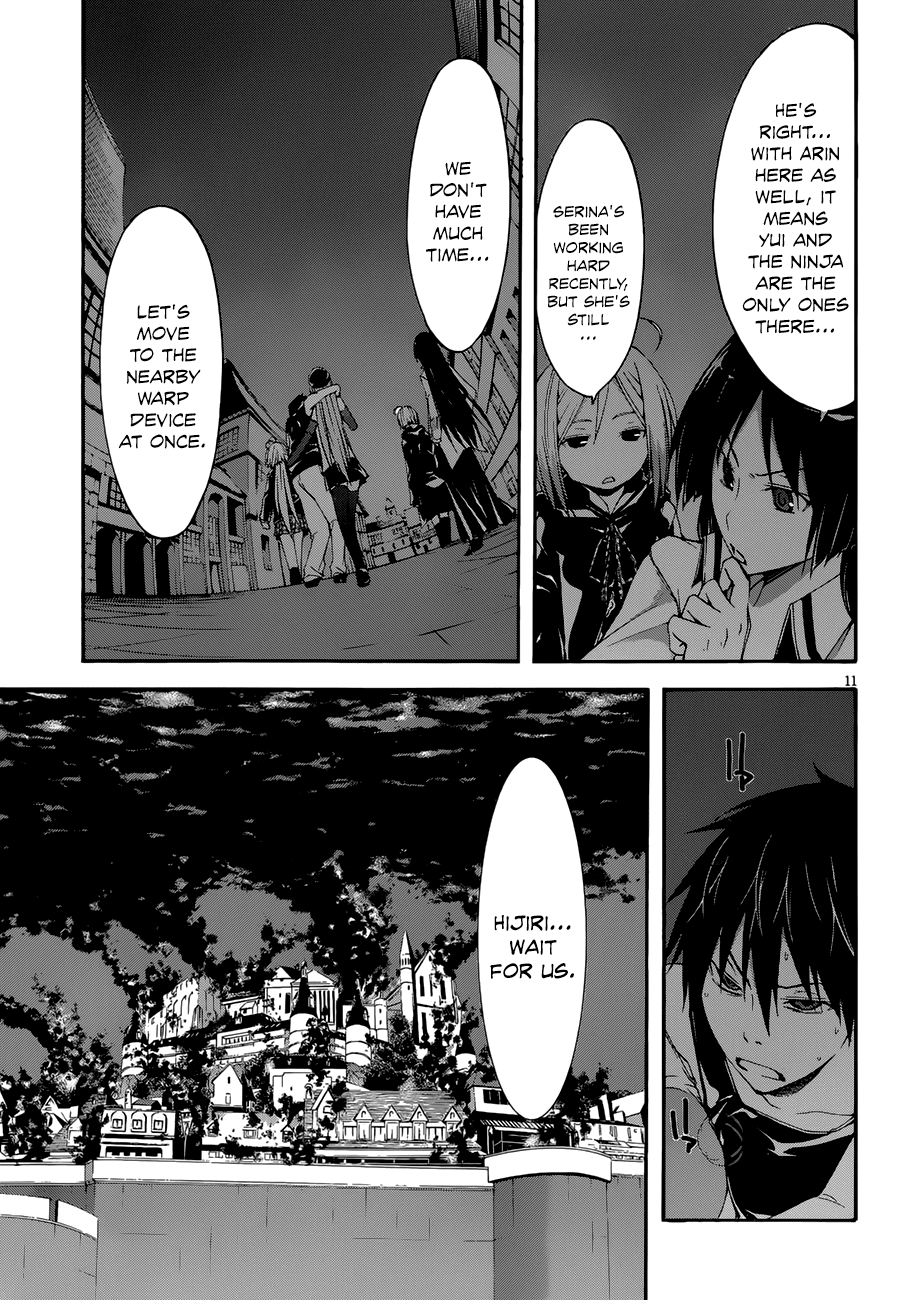 Trinity Seven: 7-Nin no Mahoutsukai chapter 25 page 13