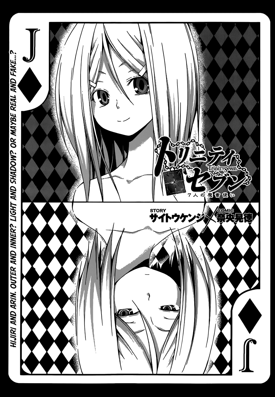 Trinity Seven: 7-Nin no Mahoutsukai chapter 25 page 4