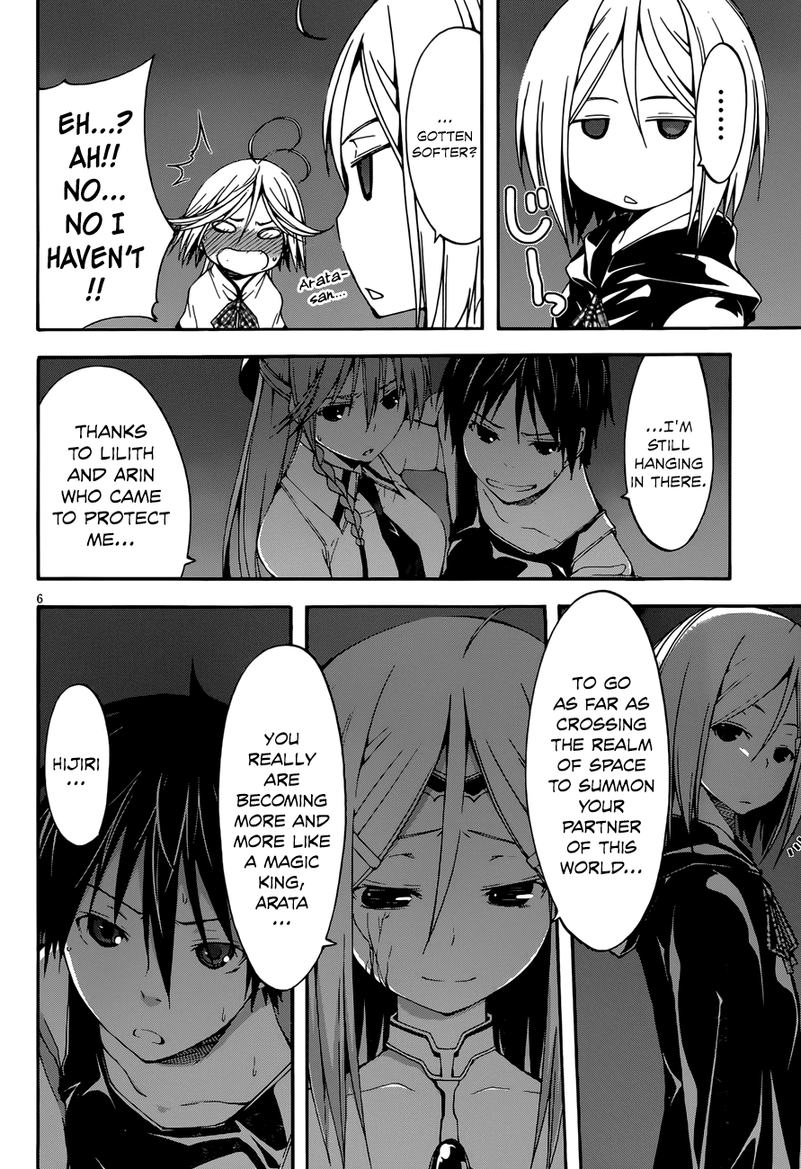 Trinity Seven: 7-Nin no Mahoutsukai chapter 25 page 8