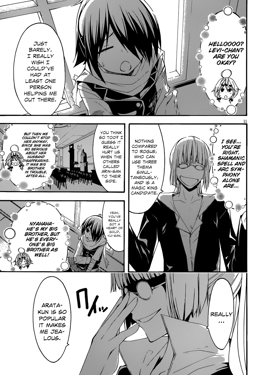 Trinity Seven: 7-Nin no Mahoutsukai chapter 26 page 12
