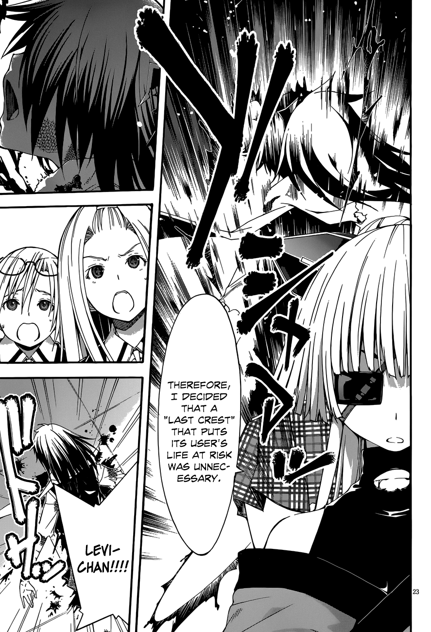 Trinity Seven: 7-Nin no Mahoutsukai chapter 26 page 23