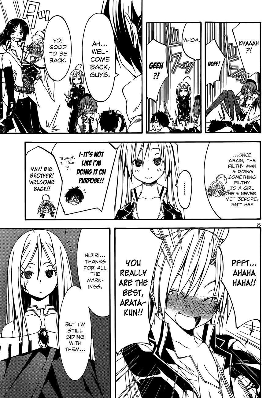 Trinity Seven: 7-Nin no Mahoutsukai chapter 27 page 26