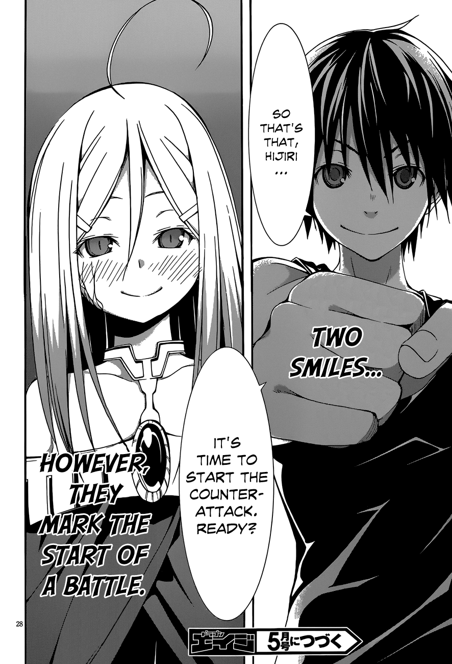 Trinity Seven: 7-Nin no Mahoutsukai chapter 27 page 28