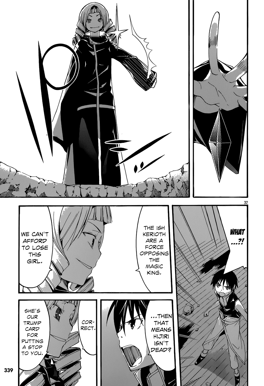 Trinity Seven: 7-Nin no Mahoutsukai chapter 28 page 38