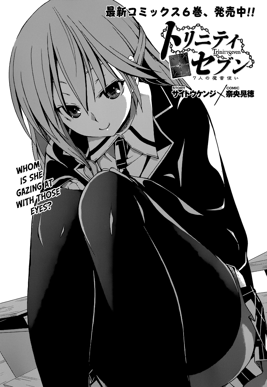 Trinity Seven: 7-Nin no Mahoutsukai chapter 29 page 3