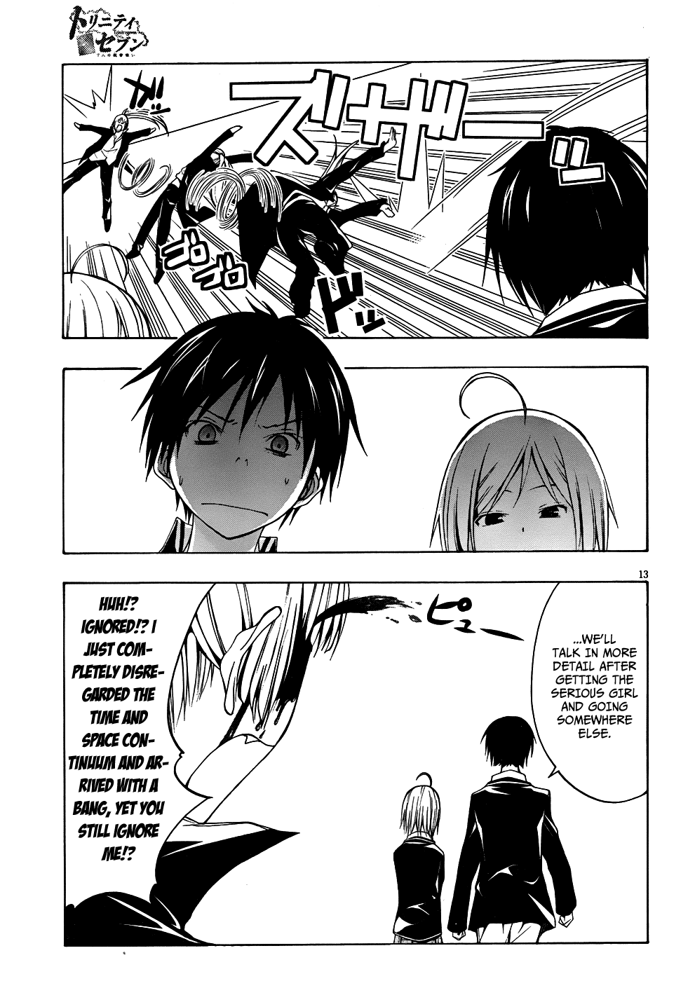 Trinity Seven: 7-Nin no Mahoutsukai chapter 3 page 14