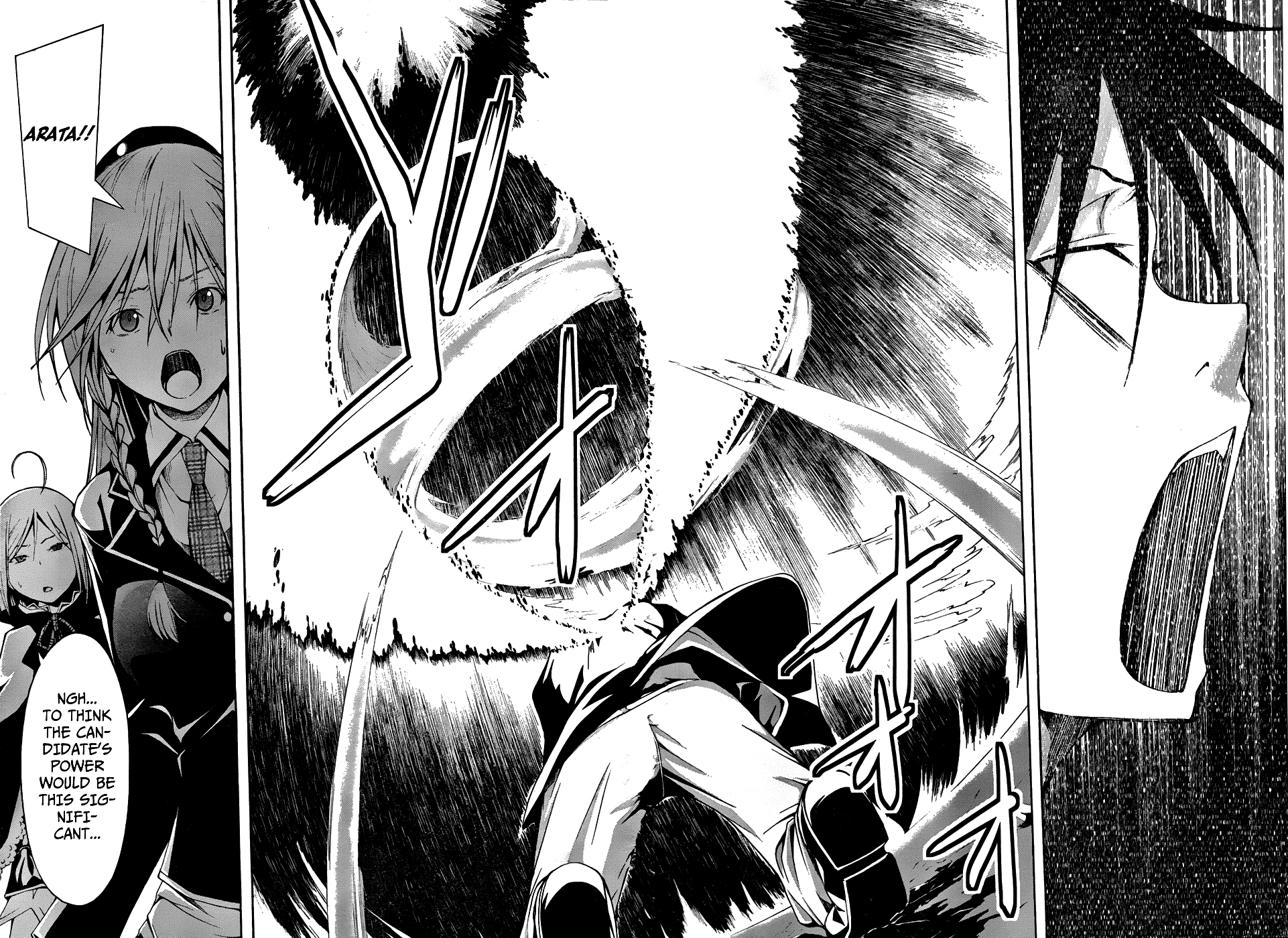 Trinity Seven: 7-Nin no Mahoutsukai chapter 3 page 31