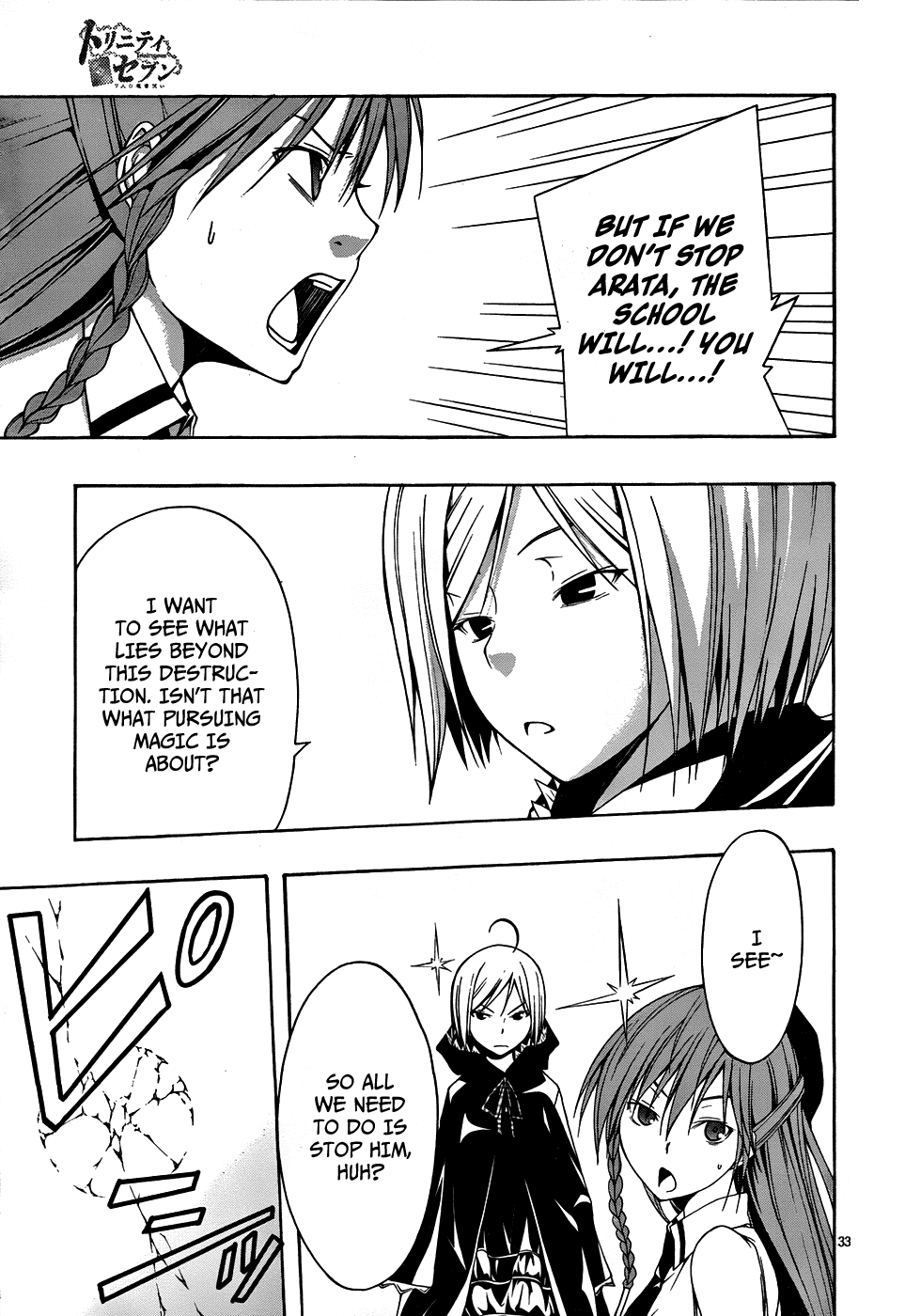 Trinity Seven: 7-Nin no Mahoutsukai chapter 3 page 33