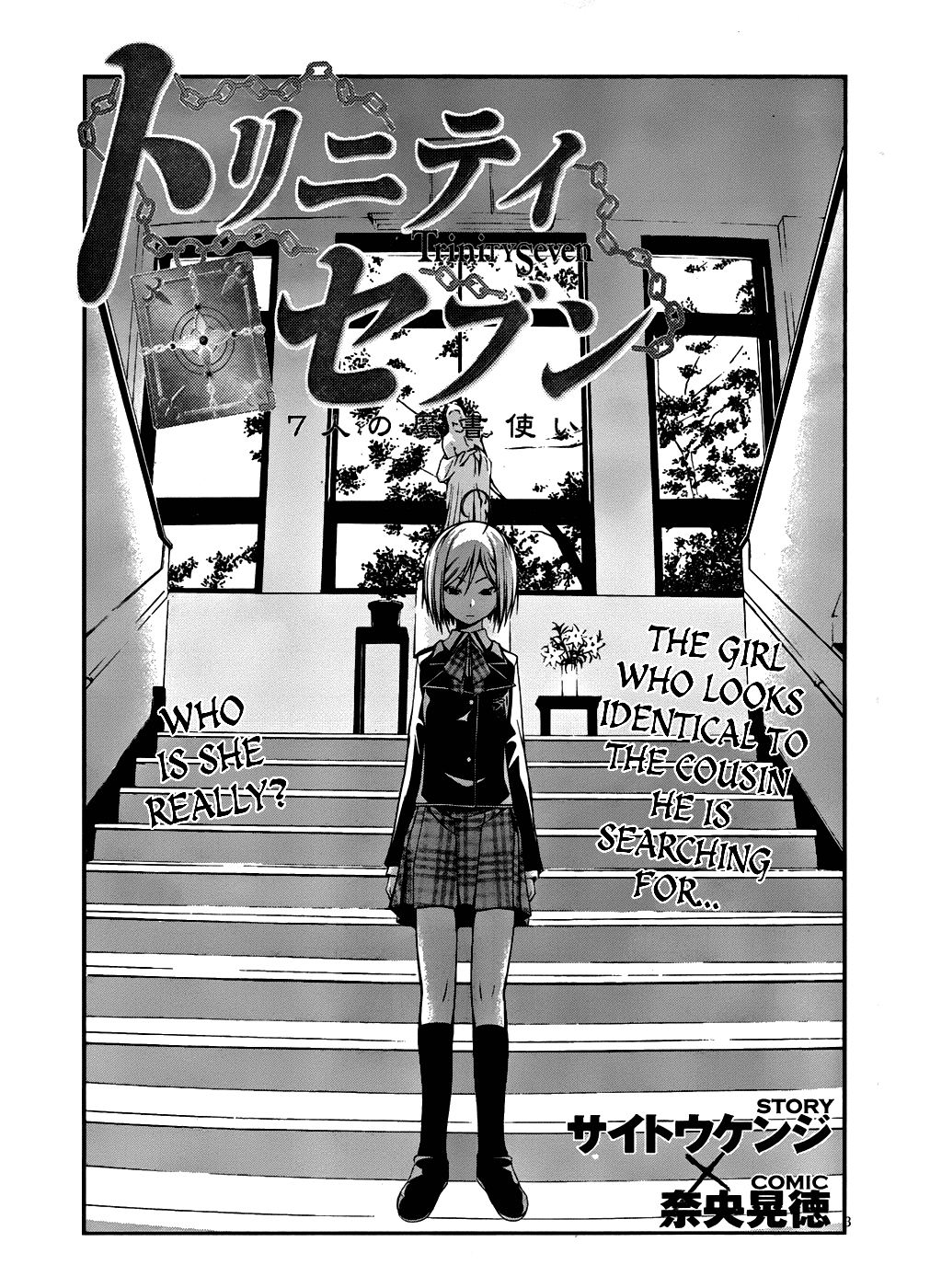 Trinity Seven: 7-Nin no Mahoutsukai chapter 3 page 4