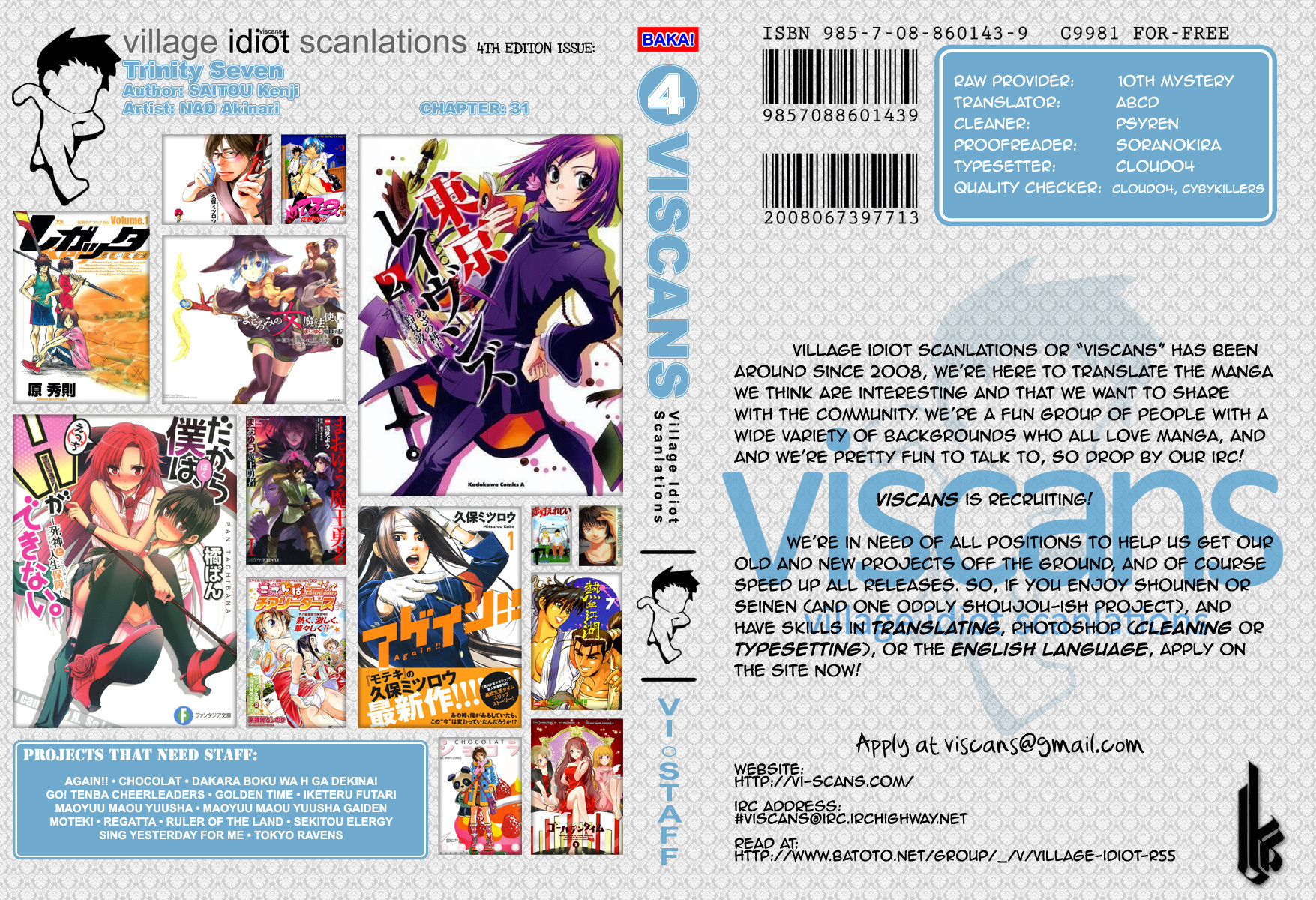 Trinity Seven: 7-Nin no Mahoutsukai chapter 30 page 1