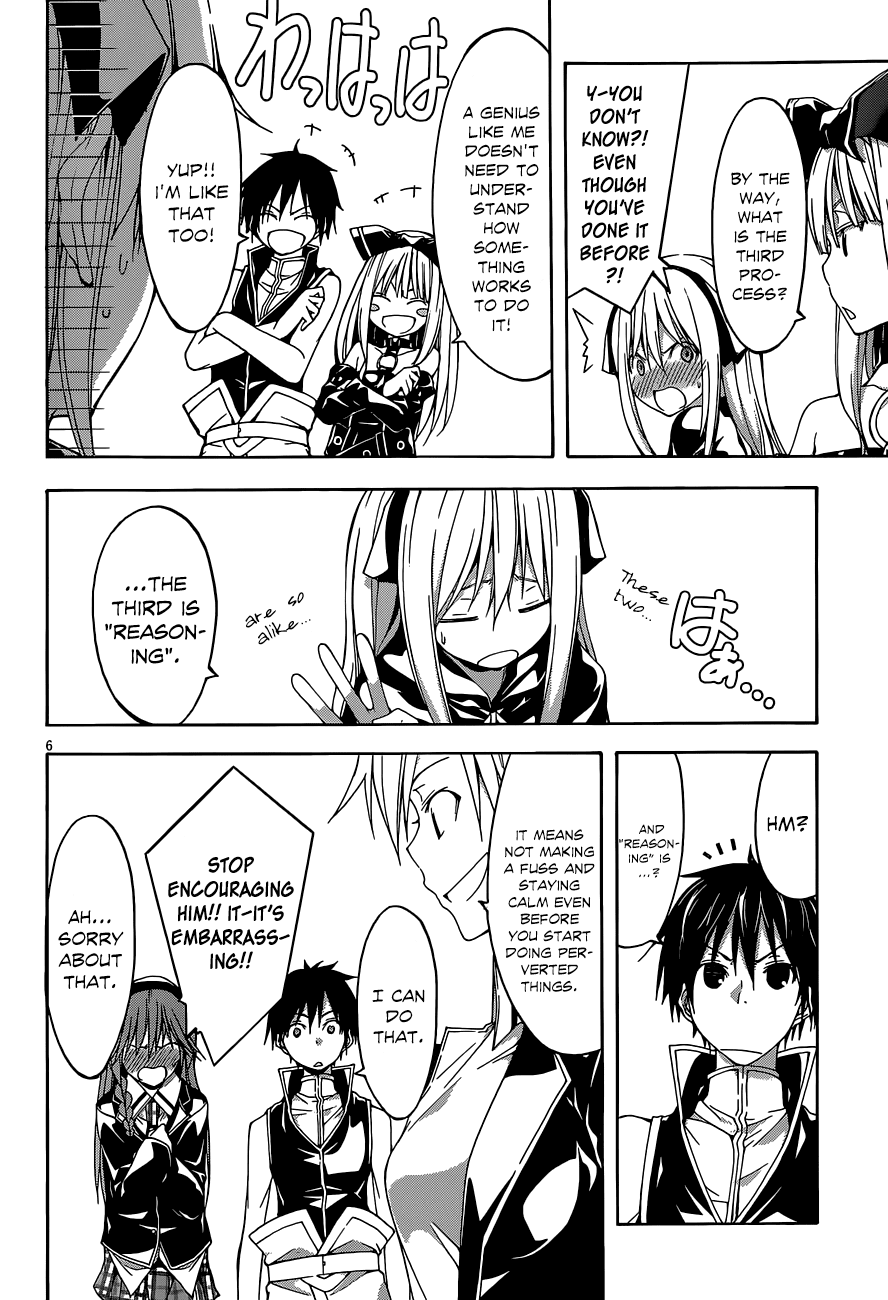 Trinity Seven: 7-Nin no Mahoutsukai chapter 30 page 7