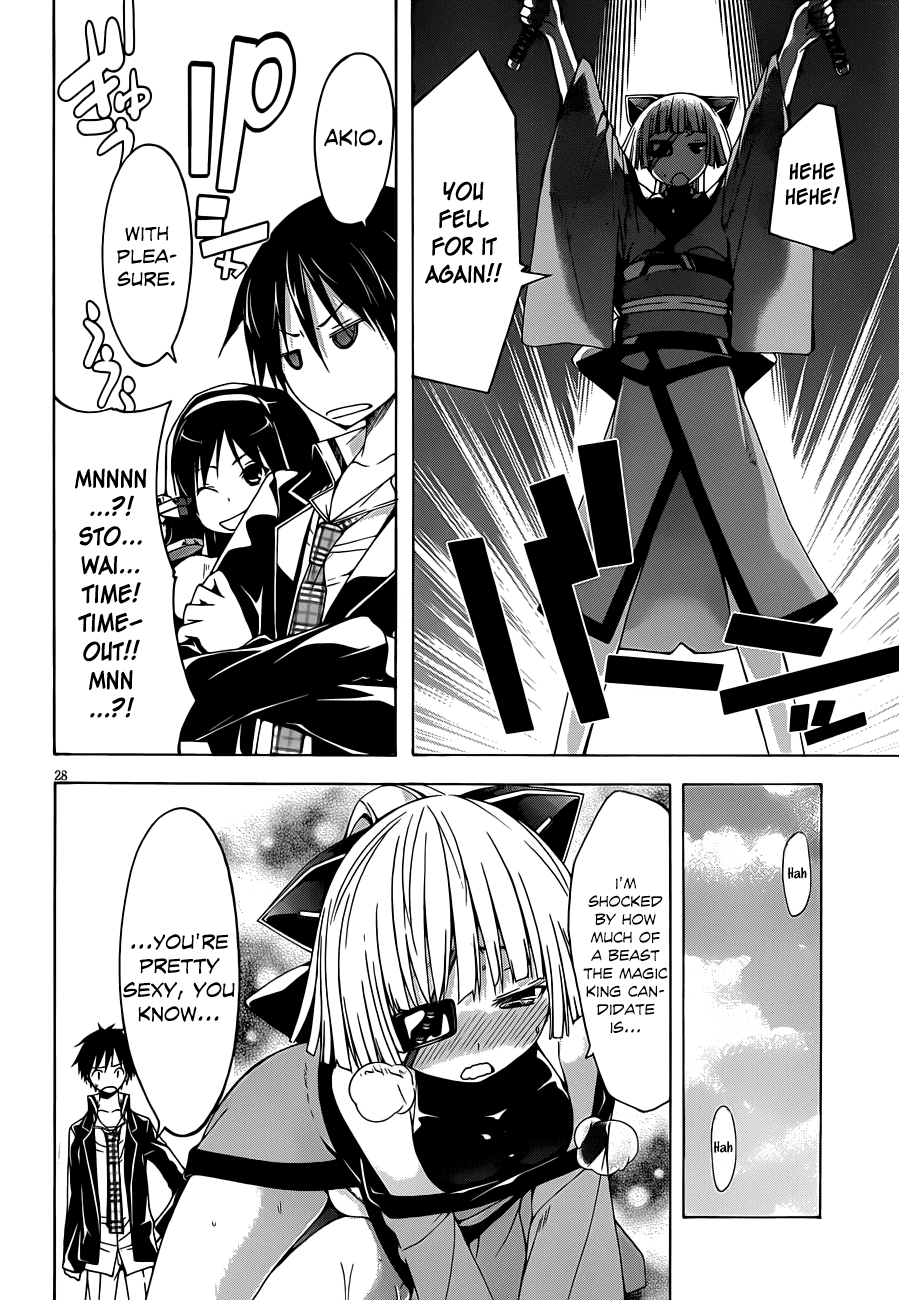 Trinity Seven: 7-Nin no Mahoutsukai chapter 31 page 30