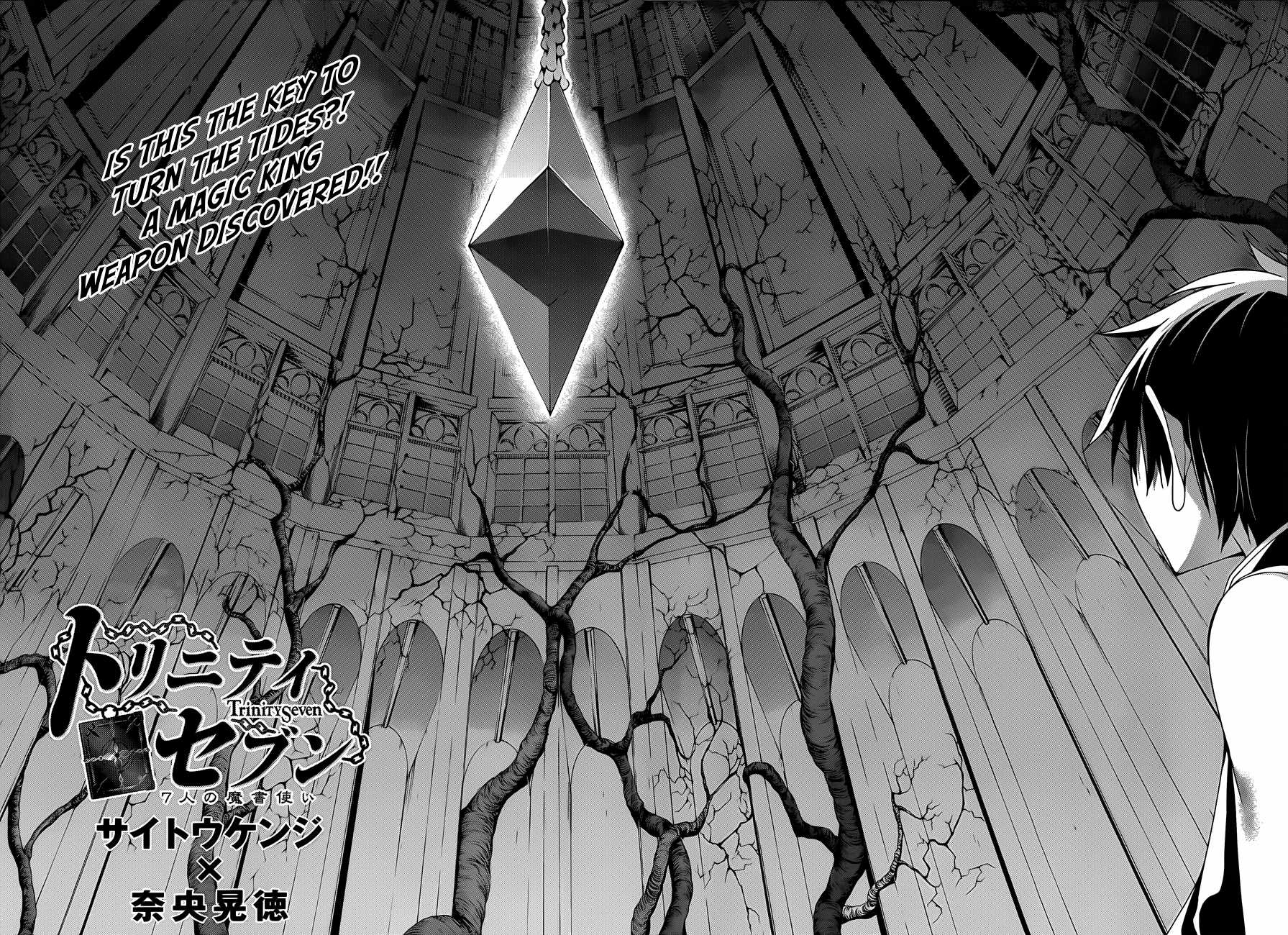 Trinity Seven: 7-Nin no Mahoutsukai chapter 34 page 4