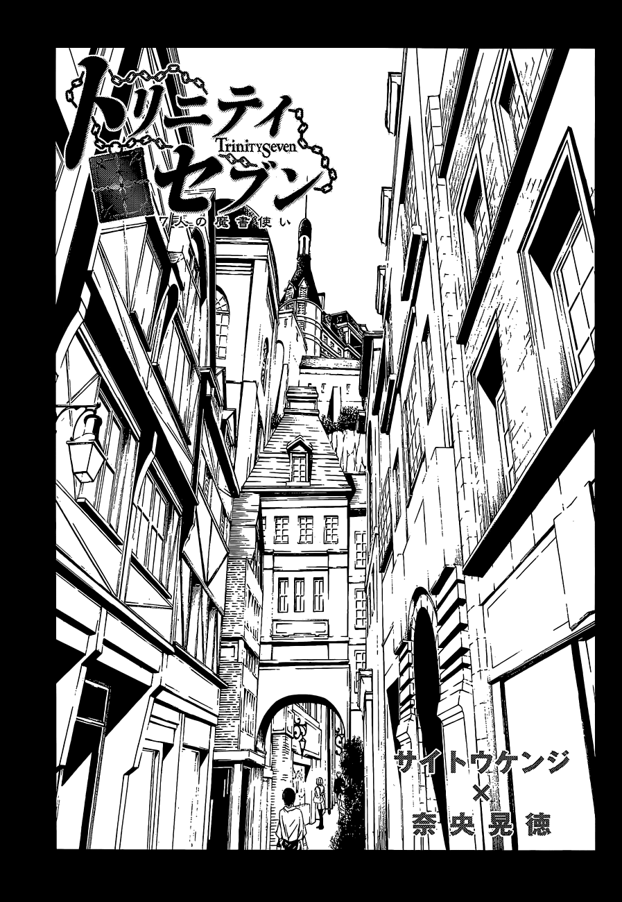 Trinity Seven: 7-Nin no Mahoutsukai chapter 36 page 7