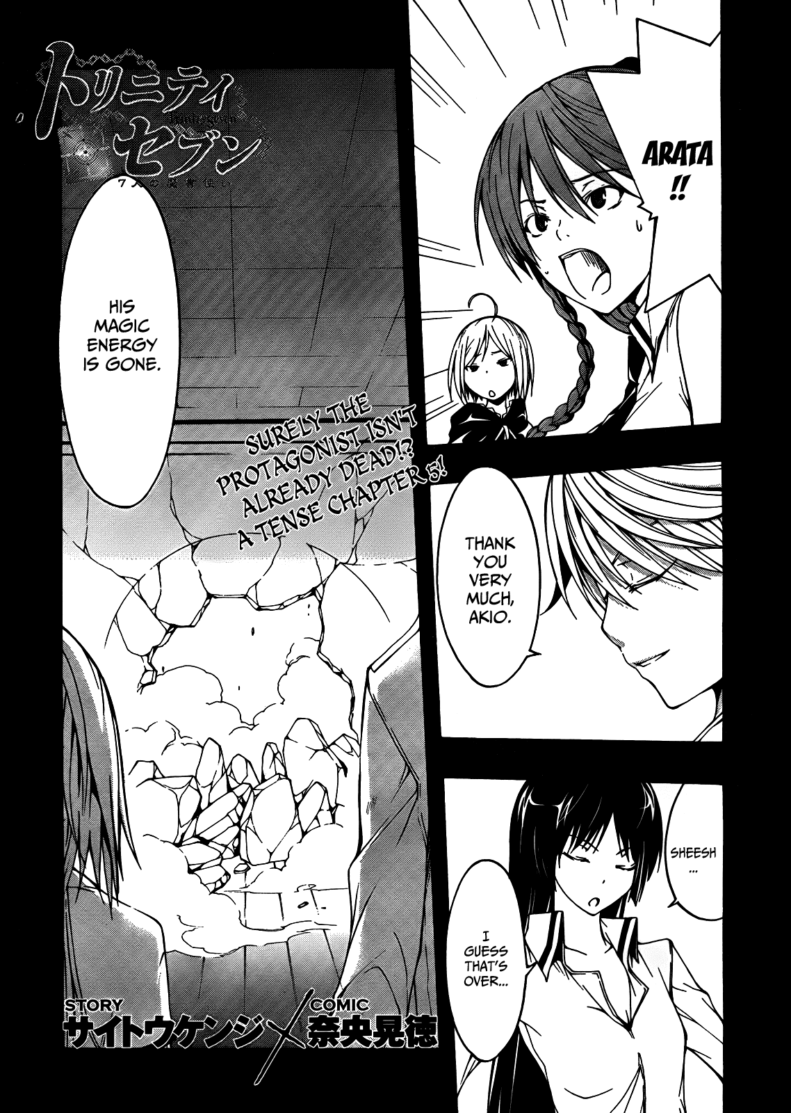 Trinity Seven: 7-Nin no Mahoutsukai chapter 4 page 3
