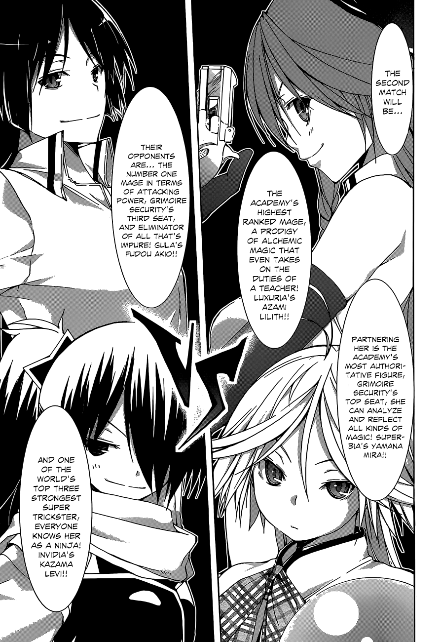 Trinity Seven: 7-Nin no Mahoutsukai chapter 40 page 14