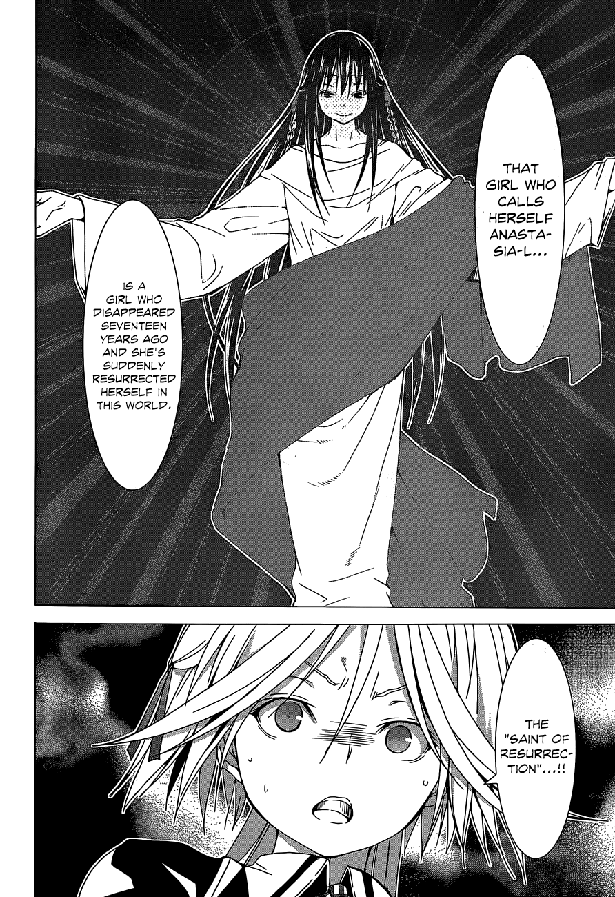 Trinity Seven: 7-Nin no Mahoutsukai chapter 40 page 39