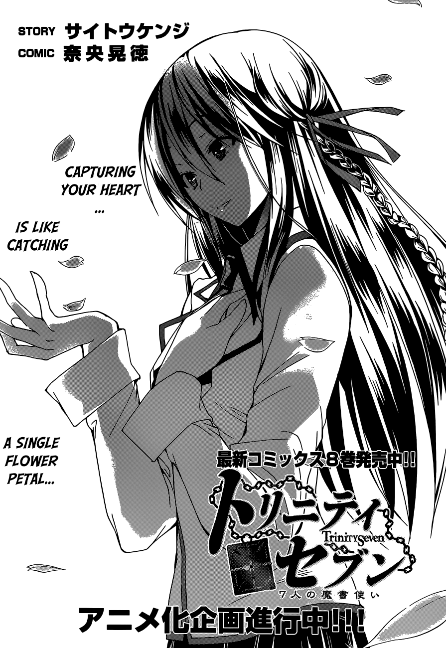 Trinity Seven: 7-Nin no Mahoutsukai chapter 40 page 8