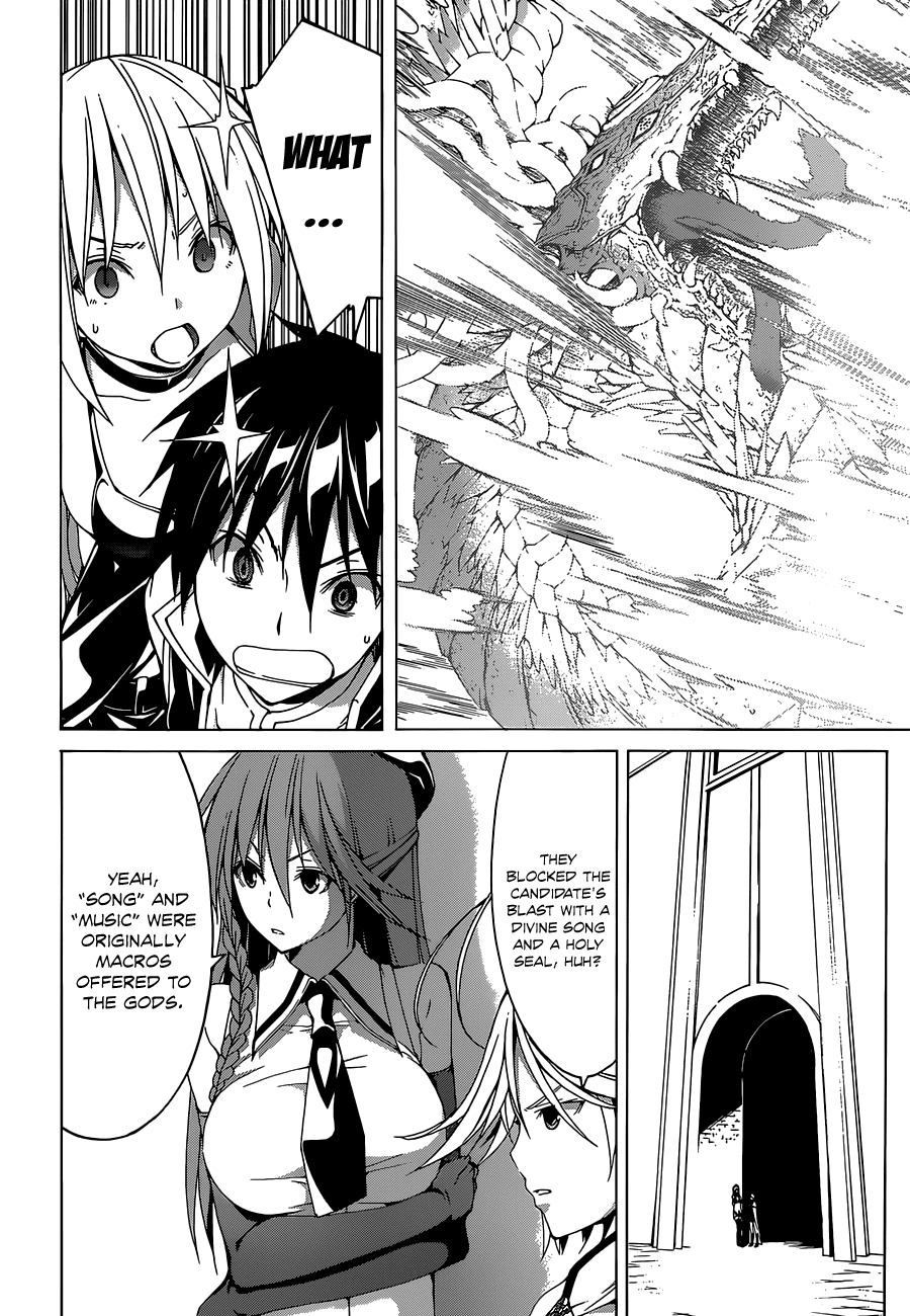 Trinity Seven: 7-Nin no Mahoutsukai chapter 41 page 13