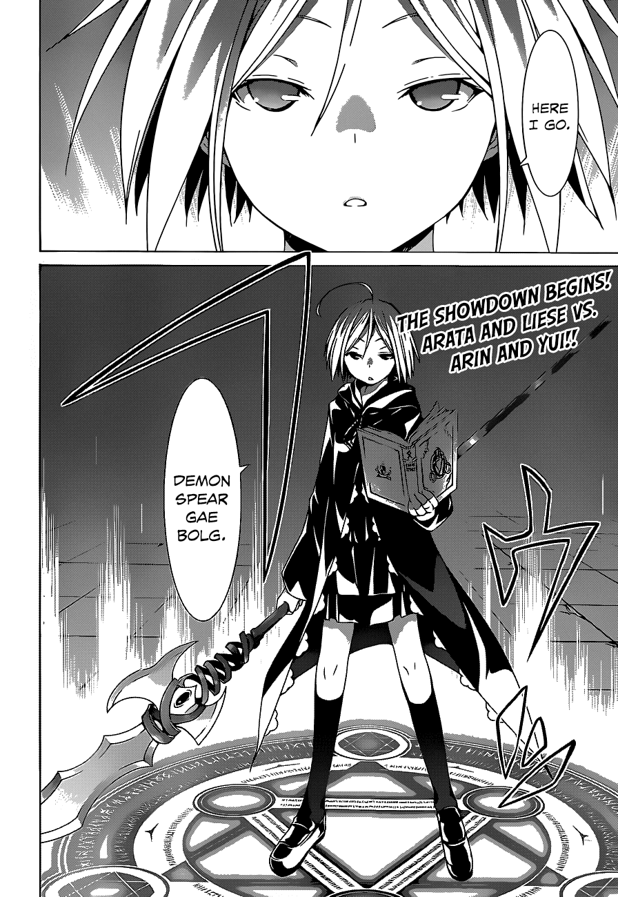 Trinity Seven: 7-Nin no Mahoutsukai chapter 41 page 4