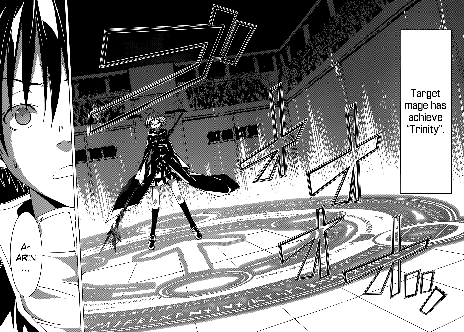 Trinity Seven: 7-Nin no Mahoutsukai chapter 42 page 14