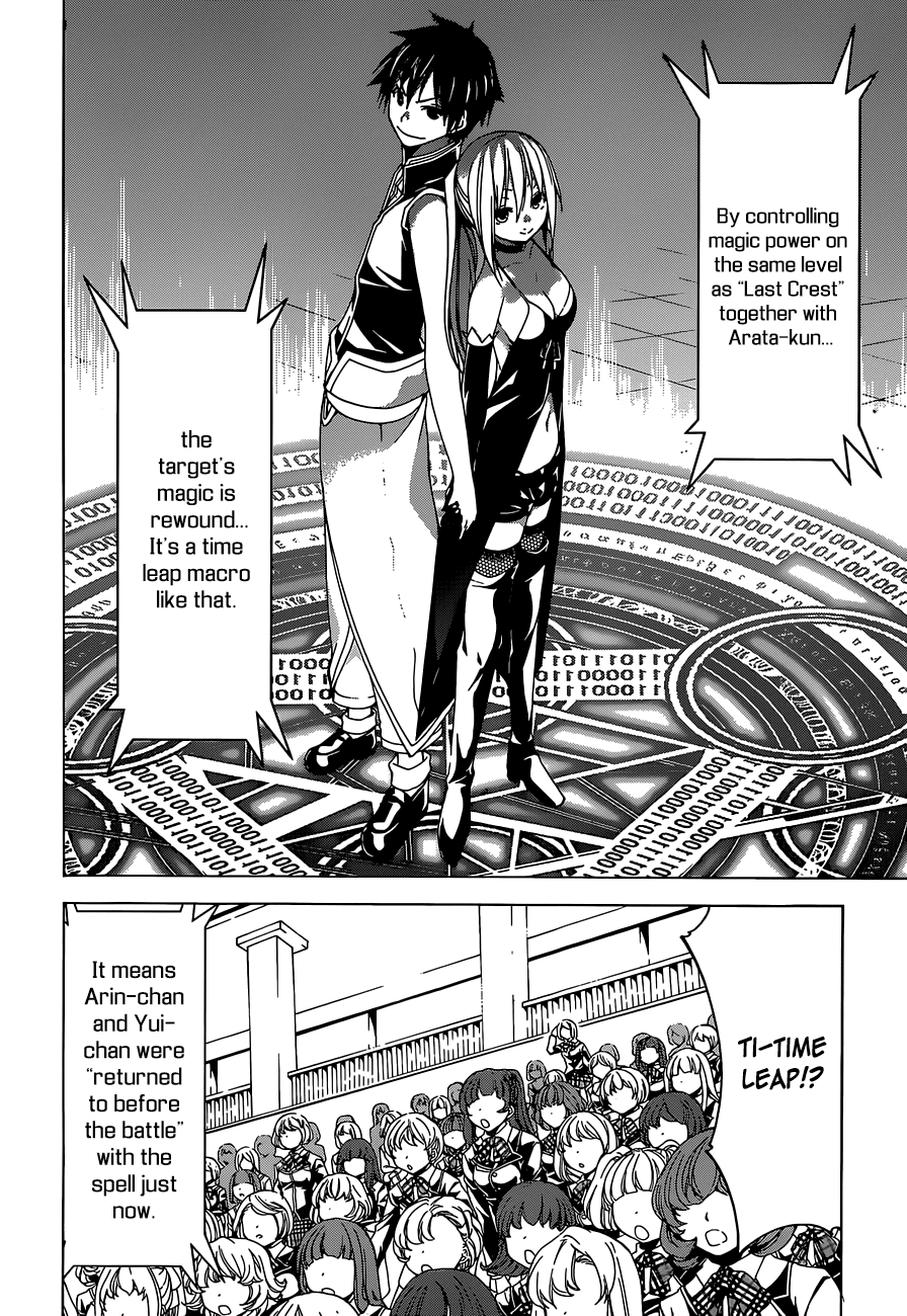 Trinity Seven: 7-Nin no Mahoutsukai chapter 42 page 6