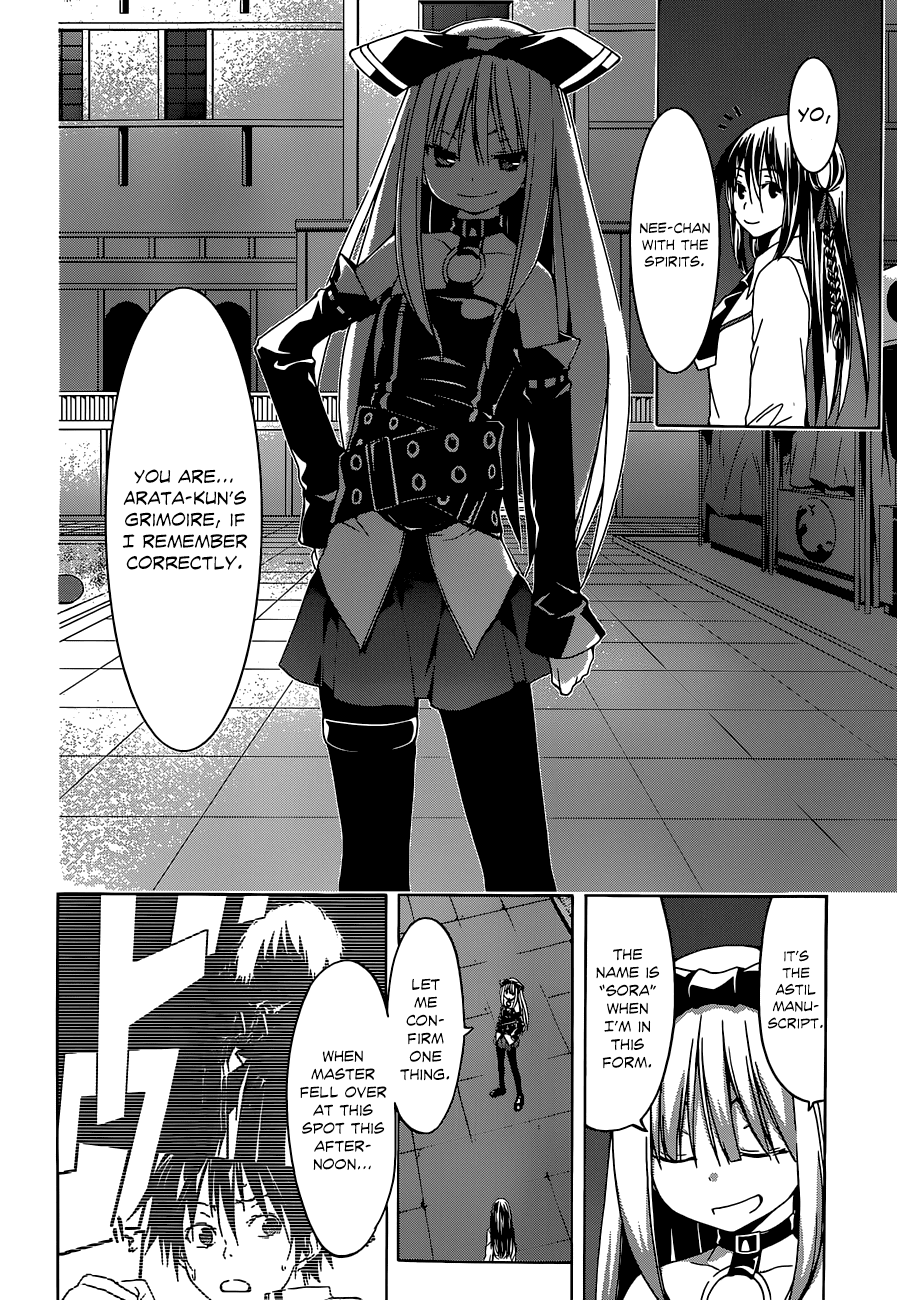 Trinity Seven: 7-Nin no Mahoutsukai chapter 43 page 20
