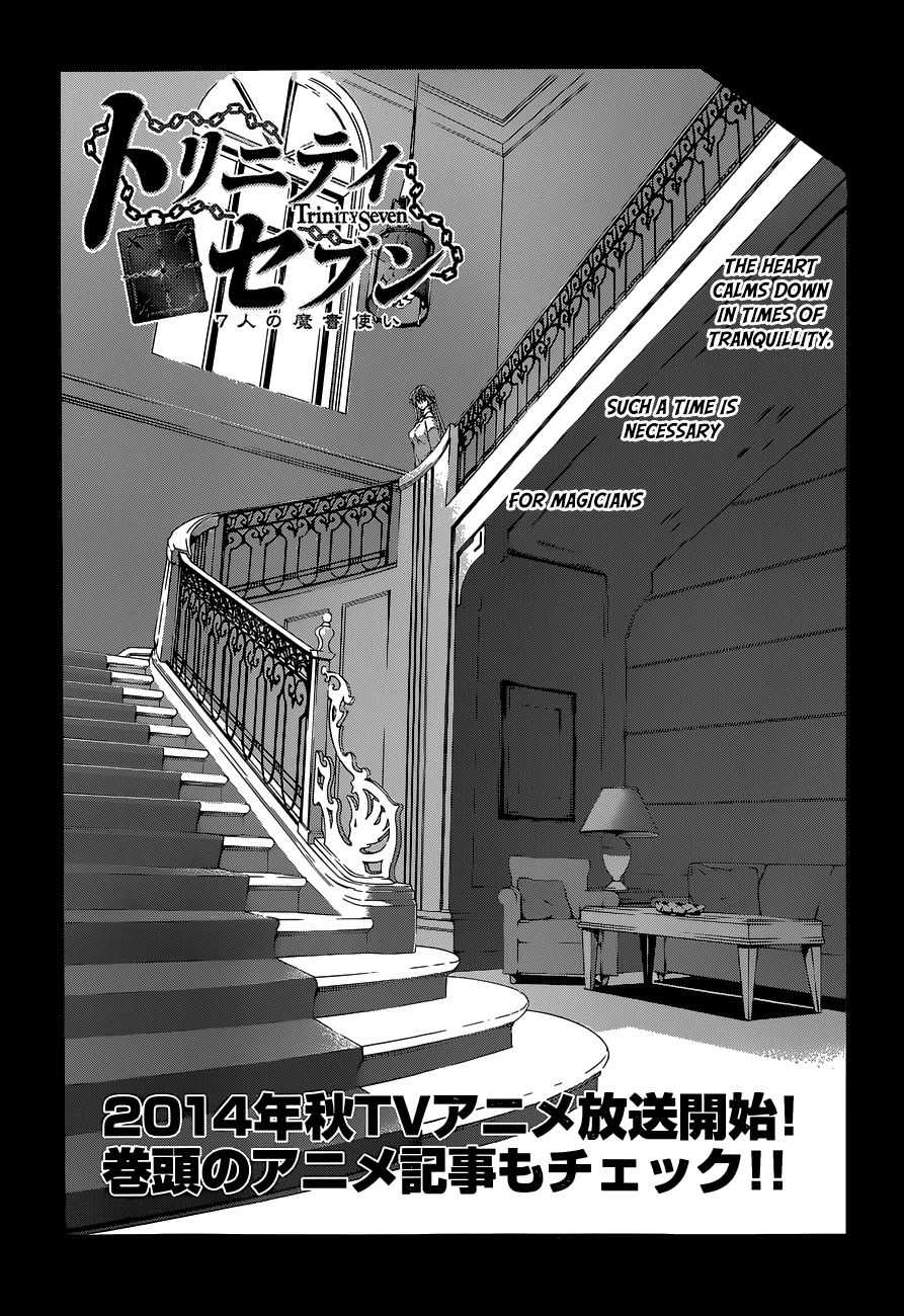 Trinity Seven: 7-Nin no Mahoutsukai chapter 43 page 7