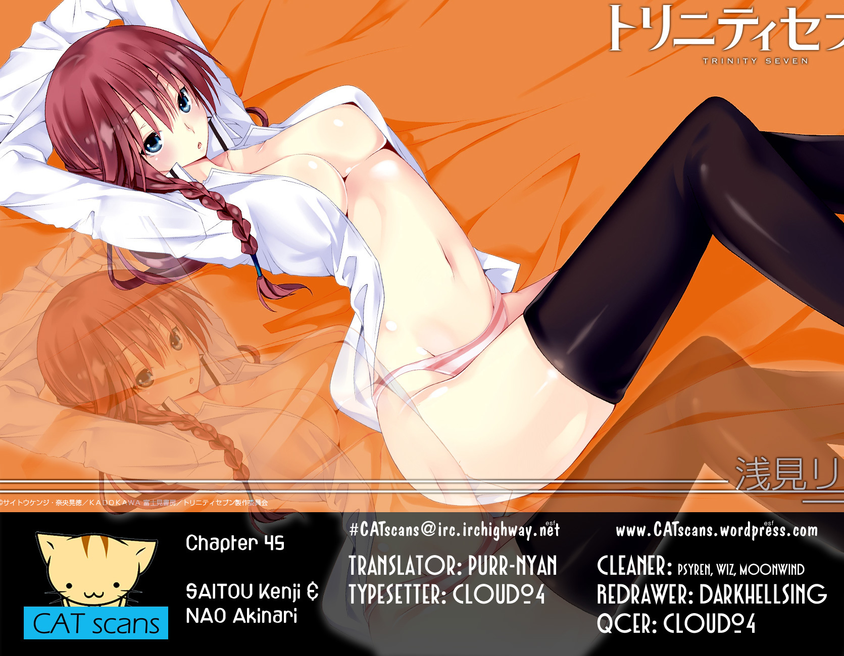 Trinity Seven: 7-Nin no Mahoutsukai chapter 44 page 1