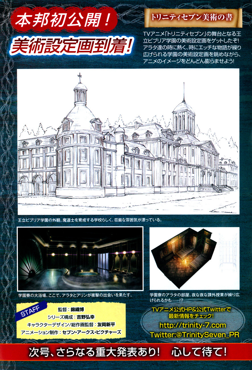 Trinity Seven: 7-Nin no Mahoutsukai chapter 44 page 6