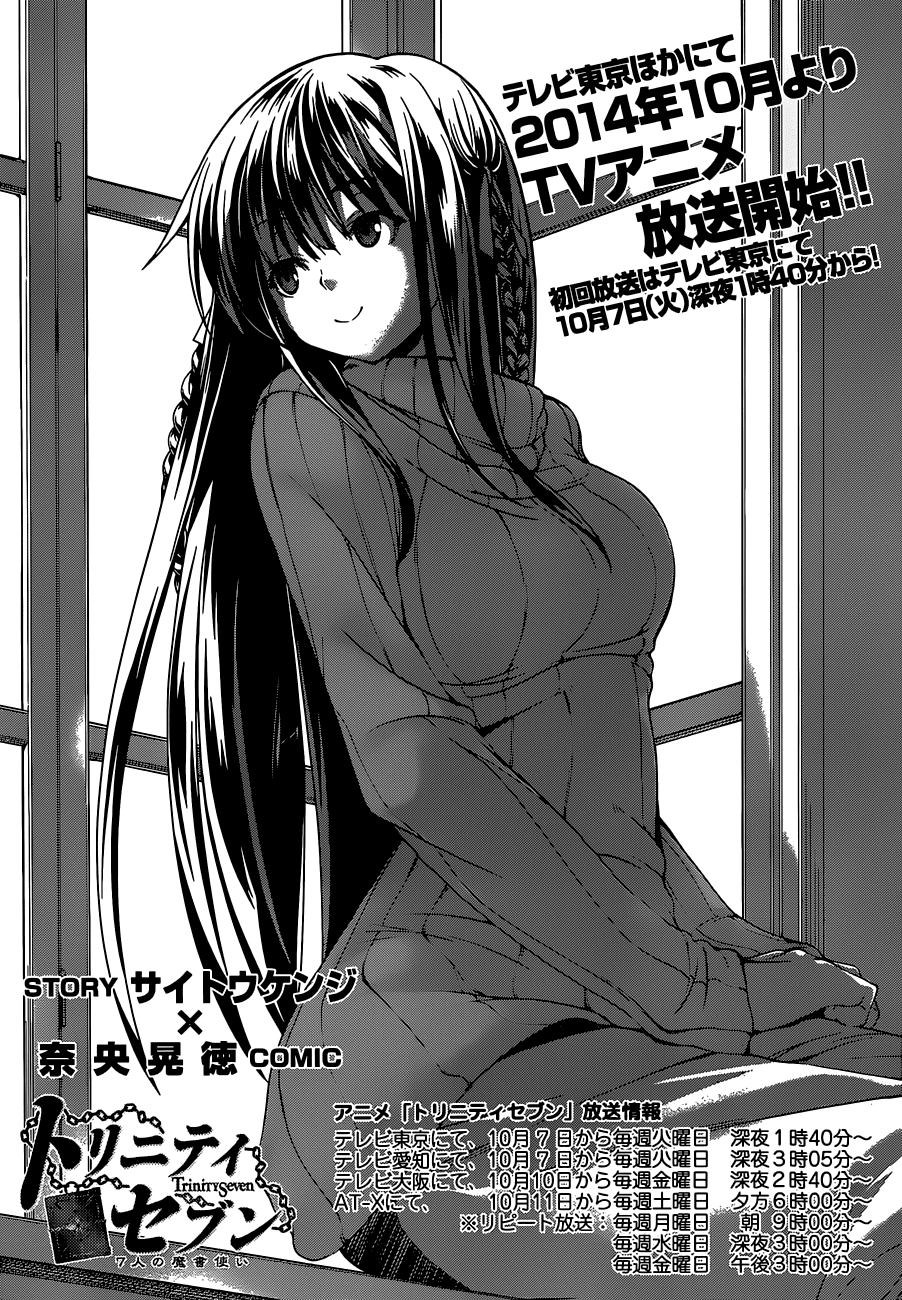 Trinity Seven: 7-Nin no Mahoutsukai chapter 45 page 3