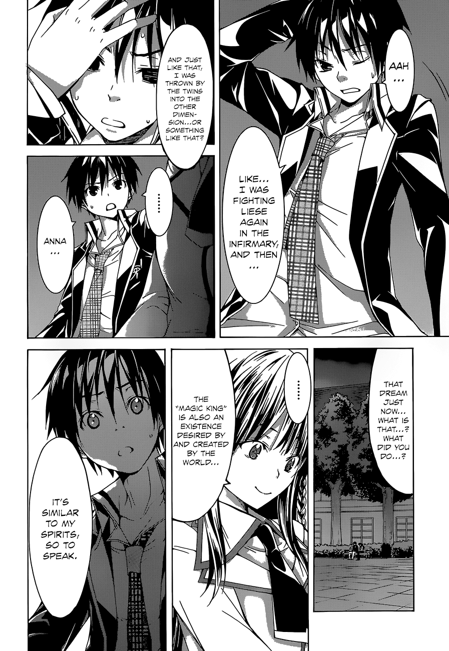 Trinity Seven: 7-Nin no Mahoutsukai chapter 47 page 21