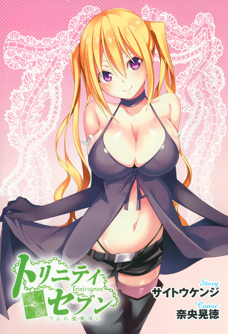 Trinity Seven: 7-Nin no Mahoutsukai chapter 47 page 3