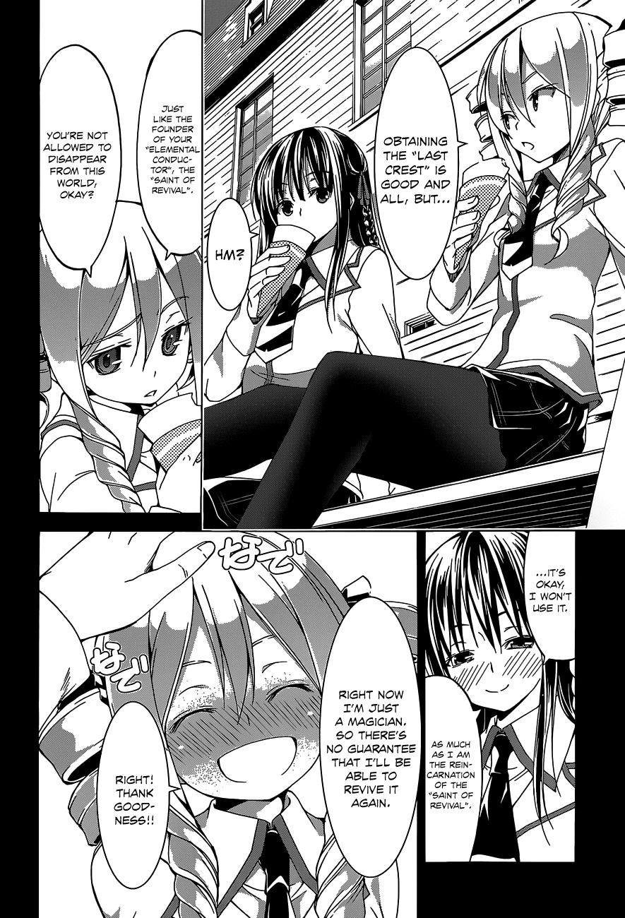 Trinity Seven: 7-Nin no Mahoutsukai chapter 48 page 13