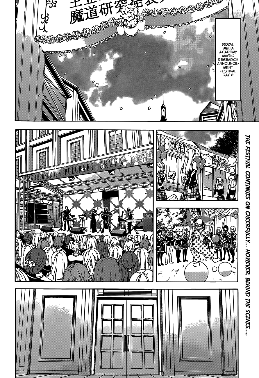 Trinity Seven: 7-Nin no Mahoutsukai chapter 49 page 4