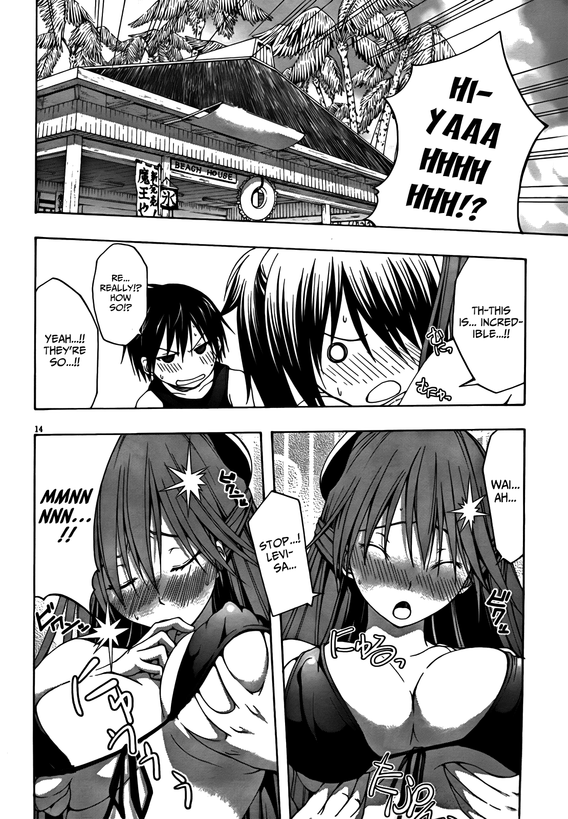 Trinity Seven: 7-Nin no Mahoutsukai chapter 5 page 15