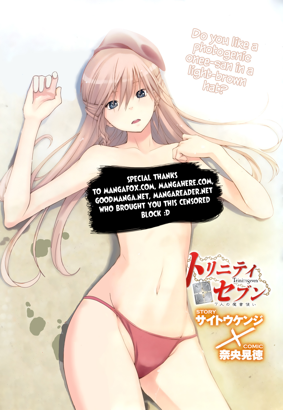 Trinity Seven: 7-Nin no Mahoutsukai chapter 5 page 2