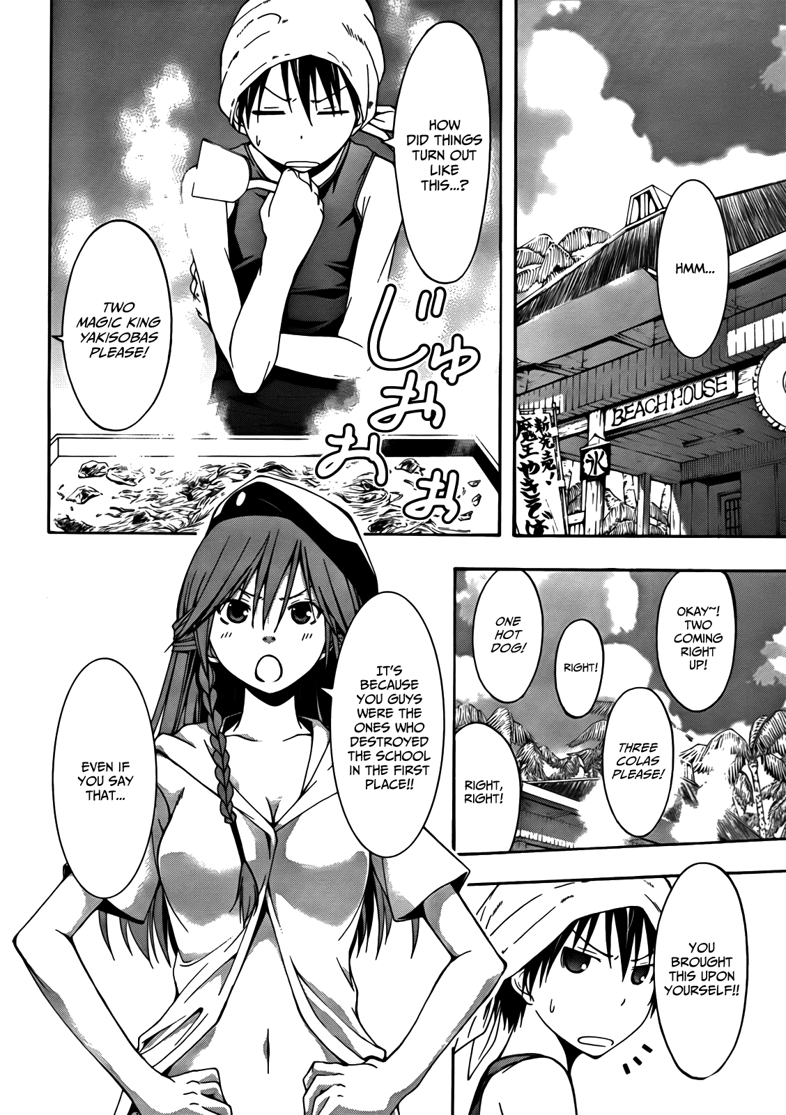 Trinity Seven: 7-Nin no Mahoutsukai chapter 5 page 5