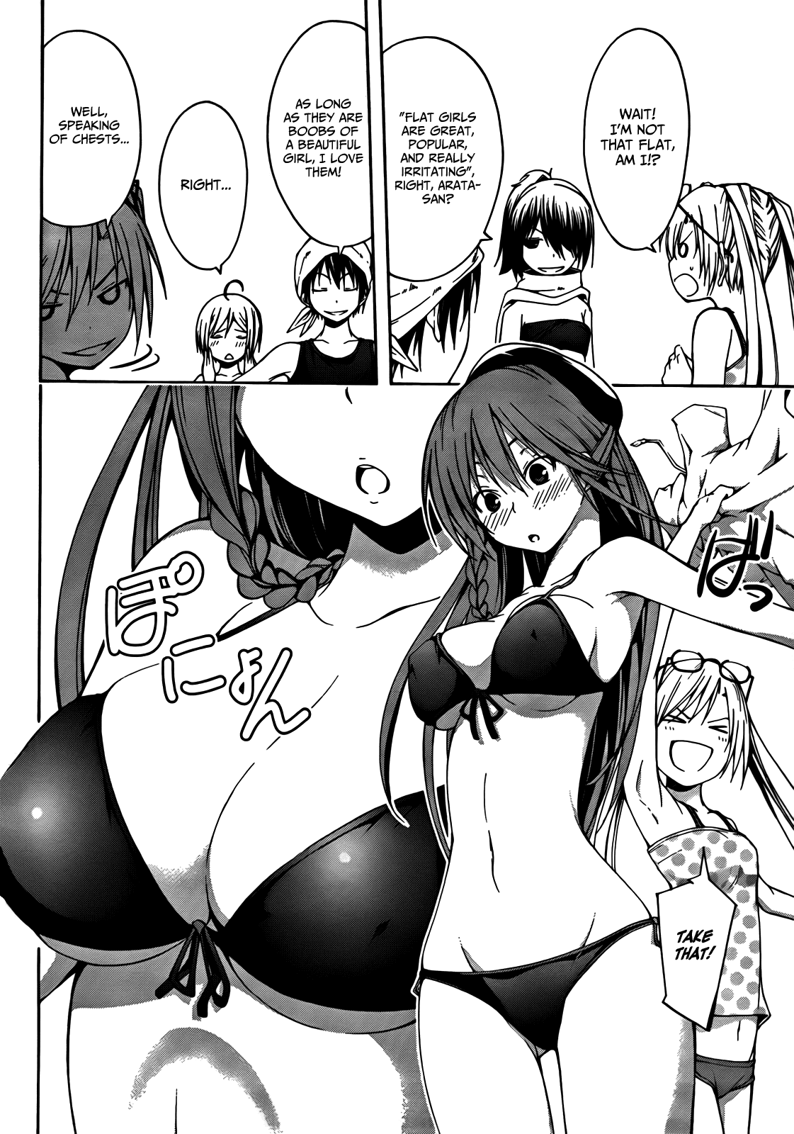 Trinity Seven: 7-Nin no Mahoutsukai chapter 5 page 9