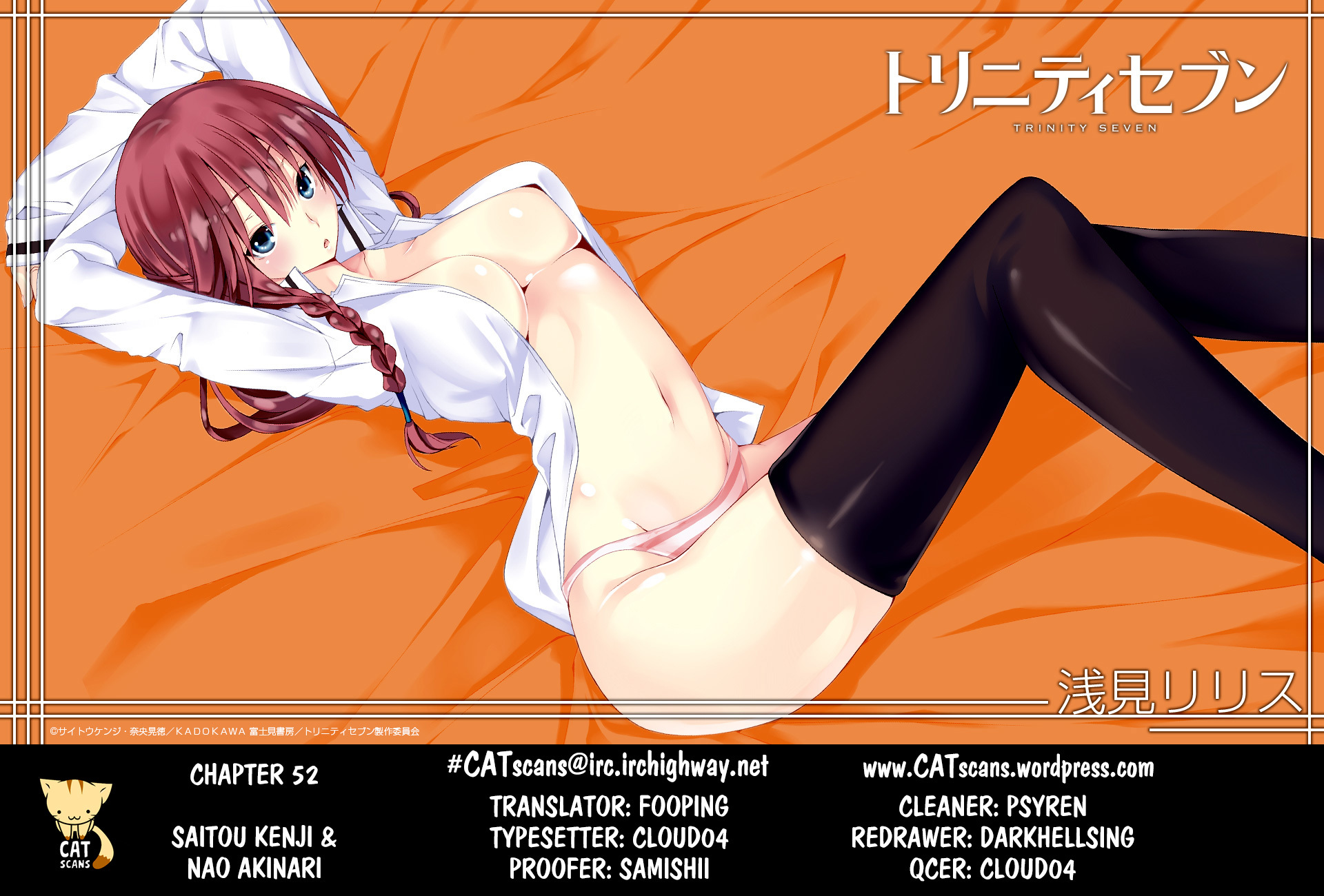 Trinity Seven: 7-Nin no Mahoutsukai chapter 51 page 1