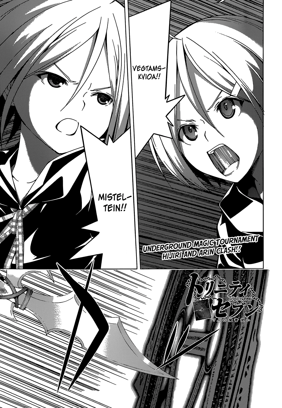 Trinity Seven: 7-Nin no Mahoutsukai chapter 51 page 3